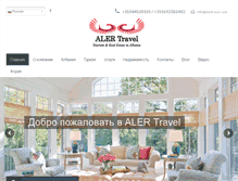 Tablet Screenshot of alertravel.com